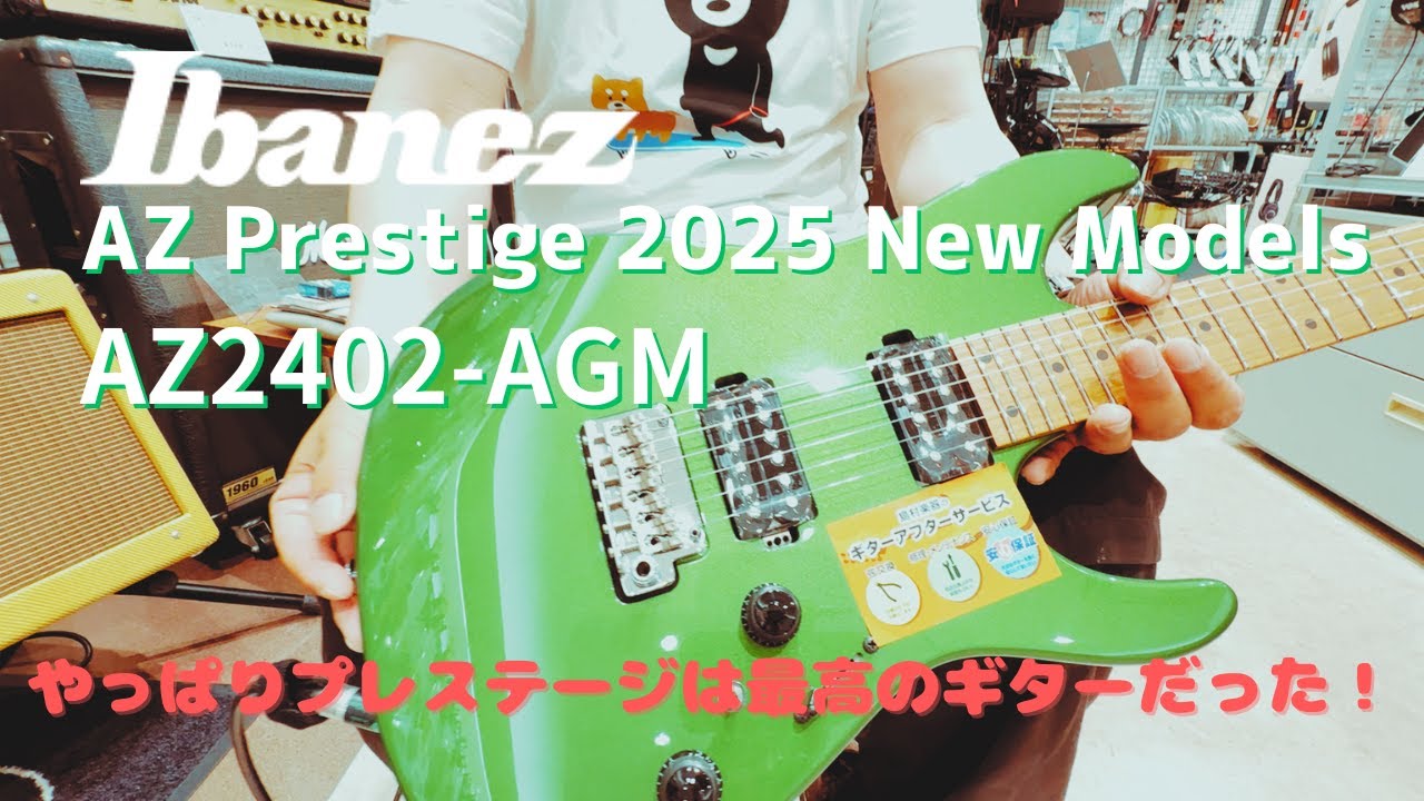 AZ Prestige 2025 New Models　AZ2402-AGM (Apple Green Metallic)最高なカラーのギターを弾いてきました！
