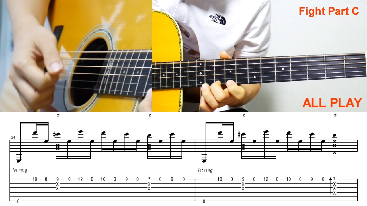 KOTARO OShio - Fight Guitar Lesson [PART C] 코타로오시오 파이트강좌