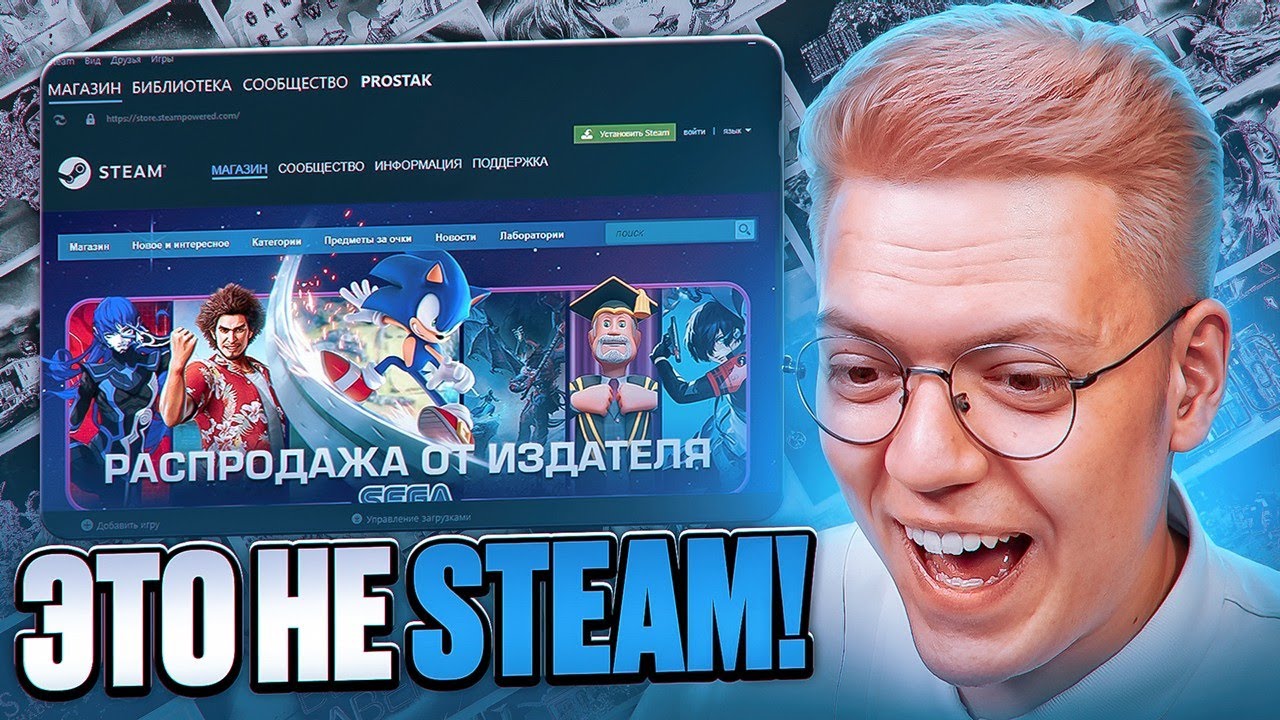 ПОДПИСЧИКИ СЛОМАЛИ МОЙ КОМП СВОИМ STEAM'ОМ! разоблачение ВИРУСНЫХ ПРОГРАММ!