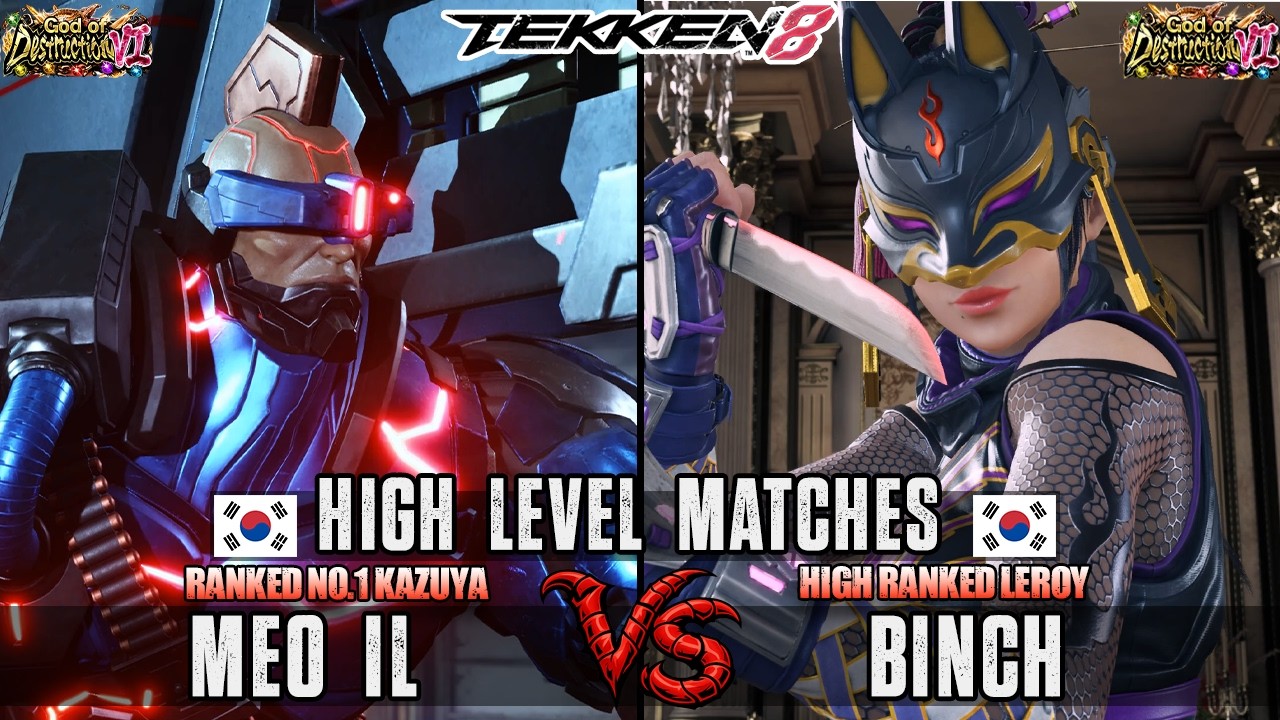 Tekken 8 S3  ▰  Meo-IL (Jack-8) Vs Binch (Kunimitsu) ▰ Ranked Matches!