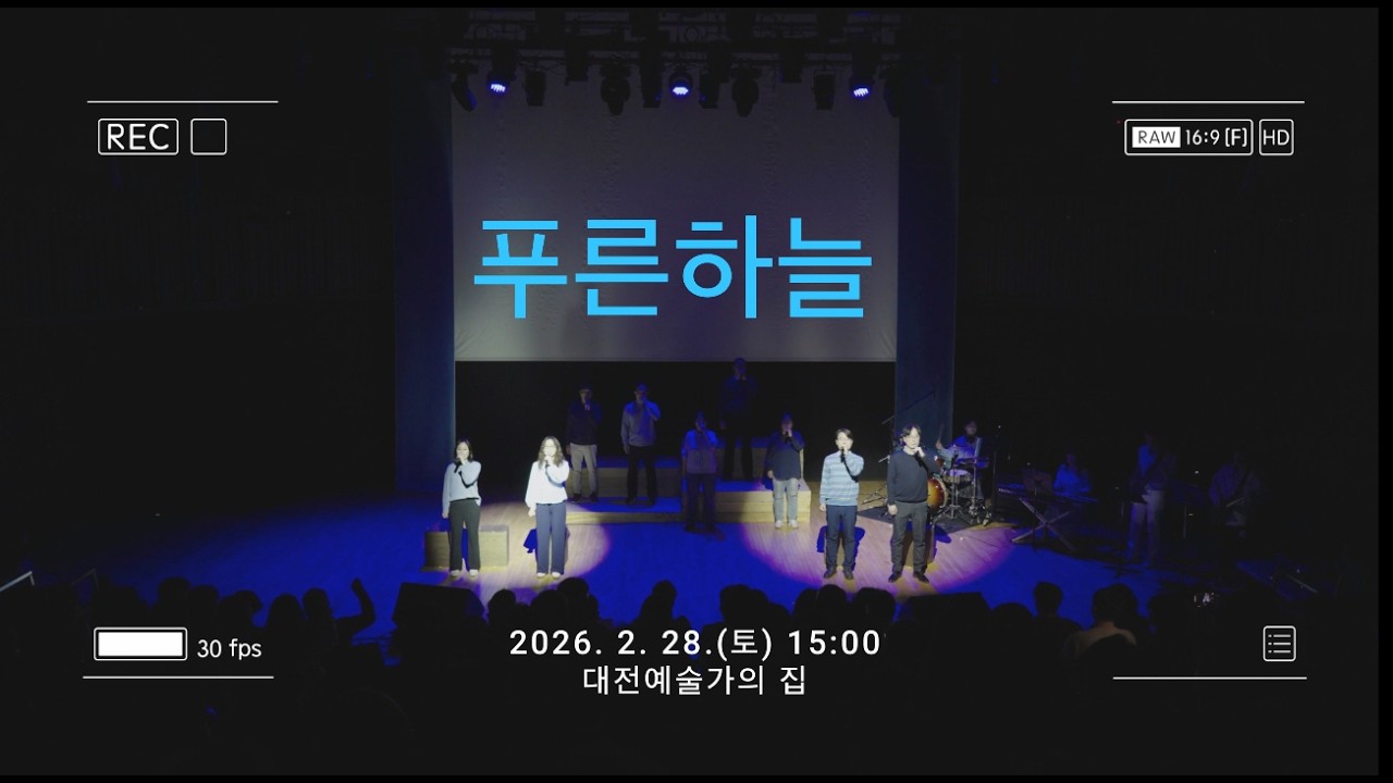 1 동지, 그대 오르는 언덕 4K UHD x264 AAC