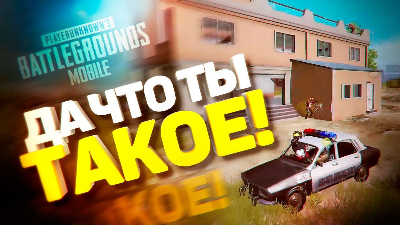 ДА ЧТО ТЫ ТАКОЕ?! ЛЮТЫЙ ОР, СМОТРЕТЬ ДО КОНЦА