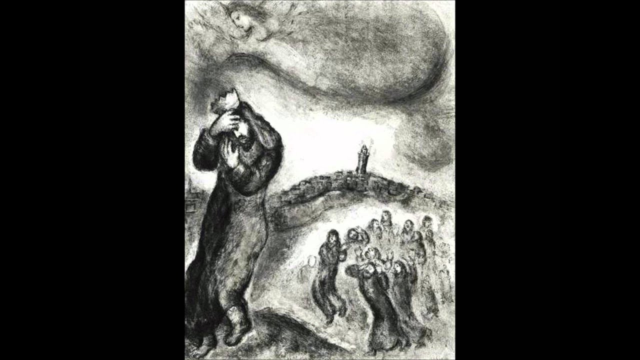 Нехама Лифшиц Eili, Eili Nekhama Lifshits Joseph Koppel Sandler