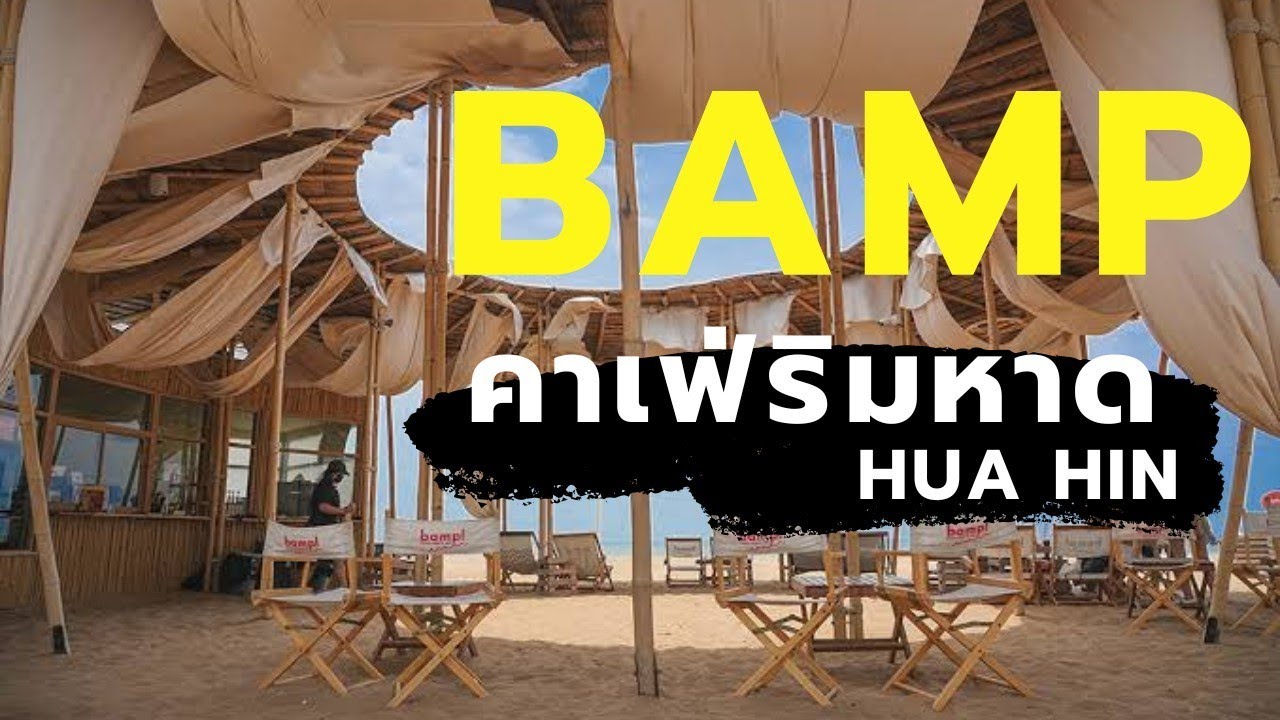 One free day : Bamp Beach & Cafe (Hua Hin)