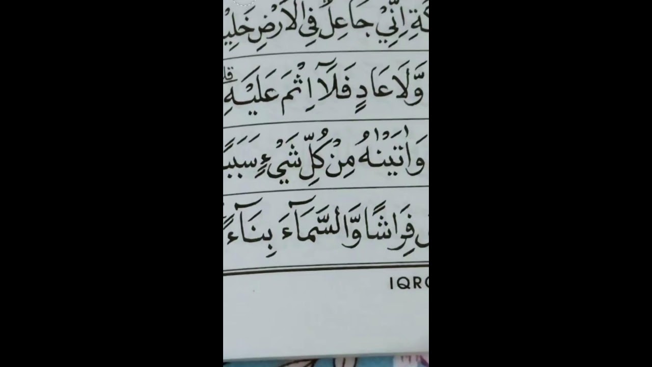 Baca Alquran live 4.maret.2026
