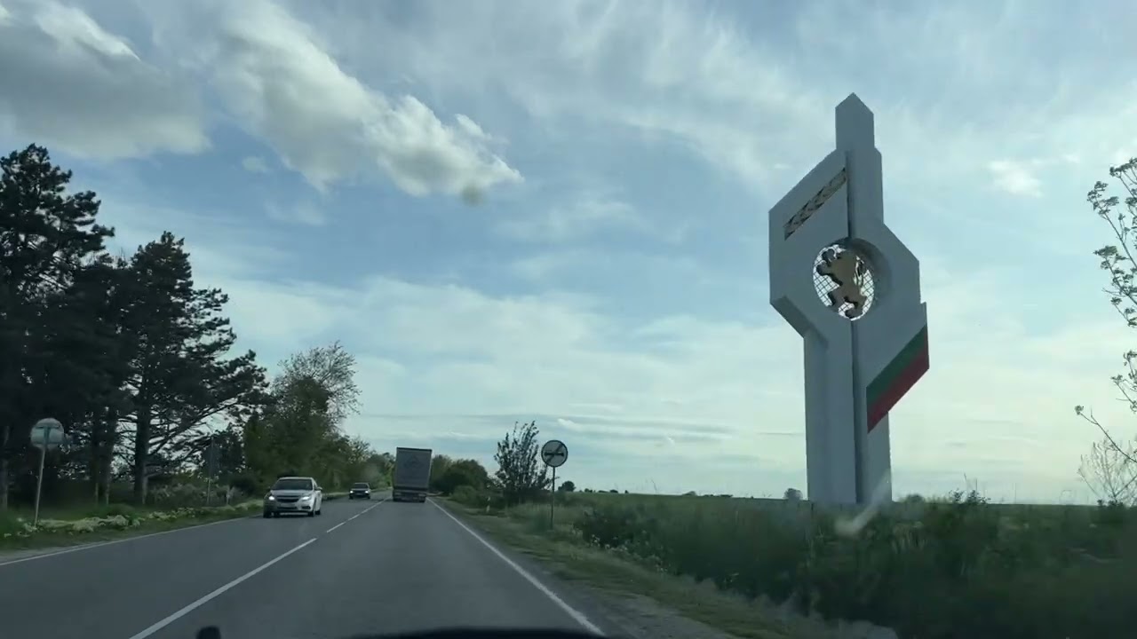 Дороги Болгарии. За что и сколько штрафы , что такое виньетка, дорожные рассказы. Май 2023.