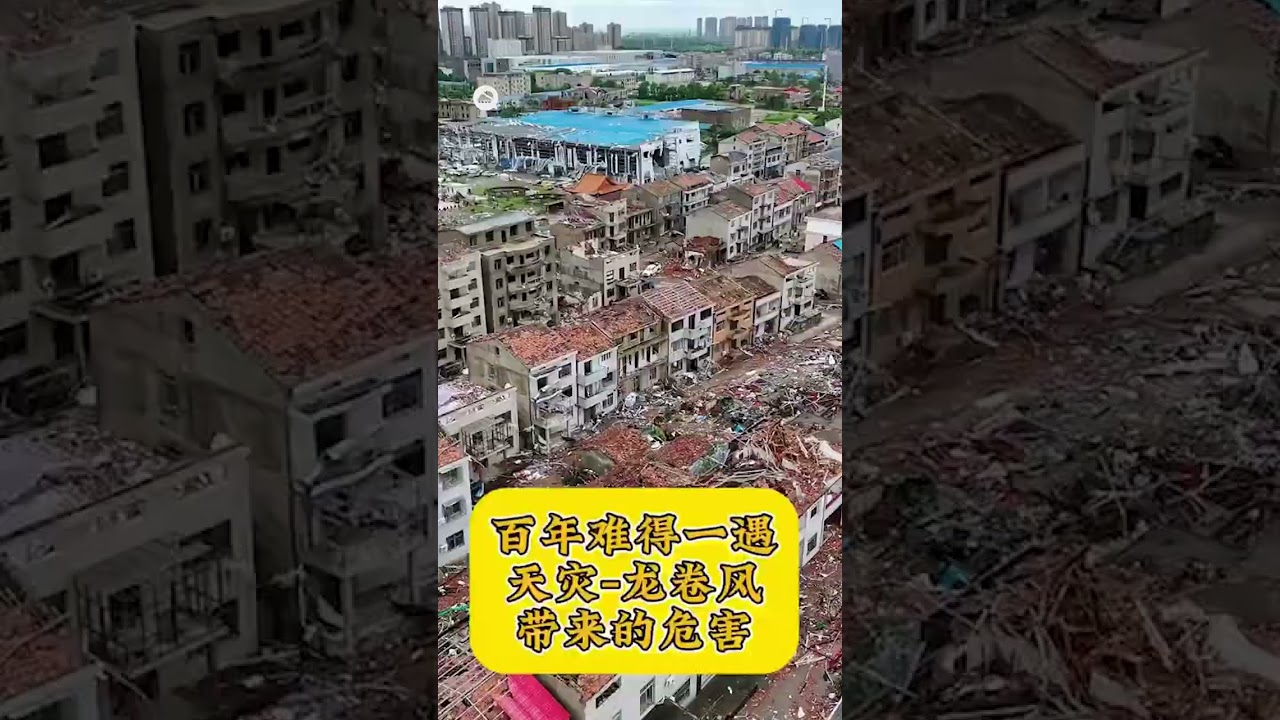 Huanggang China Tornado Update: Severe Storm Impact and Damage 🌪️