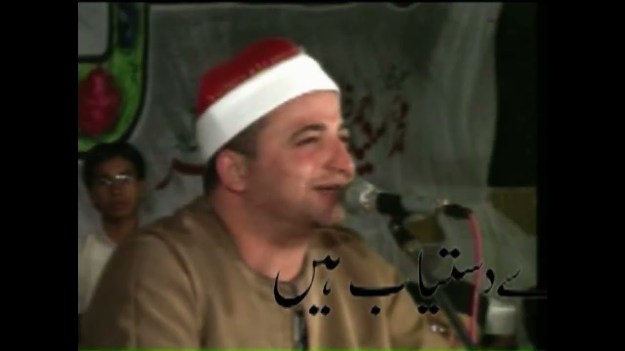 Veary Beautiful Tilawet e Quran By Al Shaikh TahaNoman From Miser  Fasalabad Khair Ul Kalam Movies
