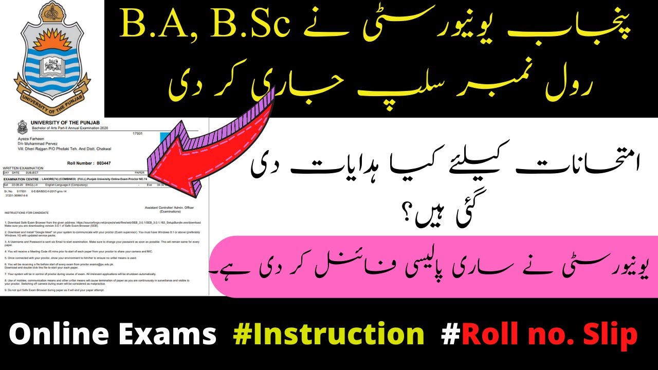 BA/BSc Roll No slips |  Exams Online Important Instructions | Online Exams in PU | BA/BSc Exams
