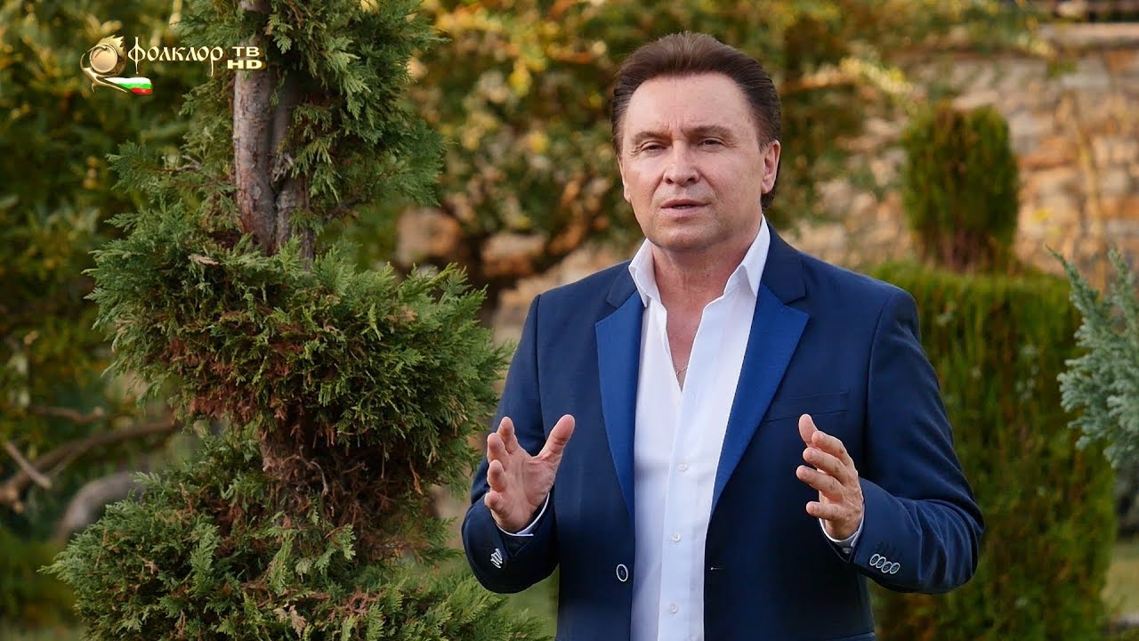 Райко Кирилов – Кажи, кажи, либе Стано