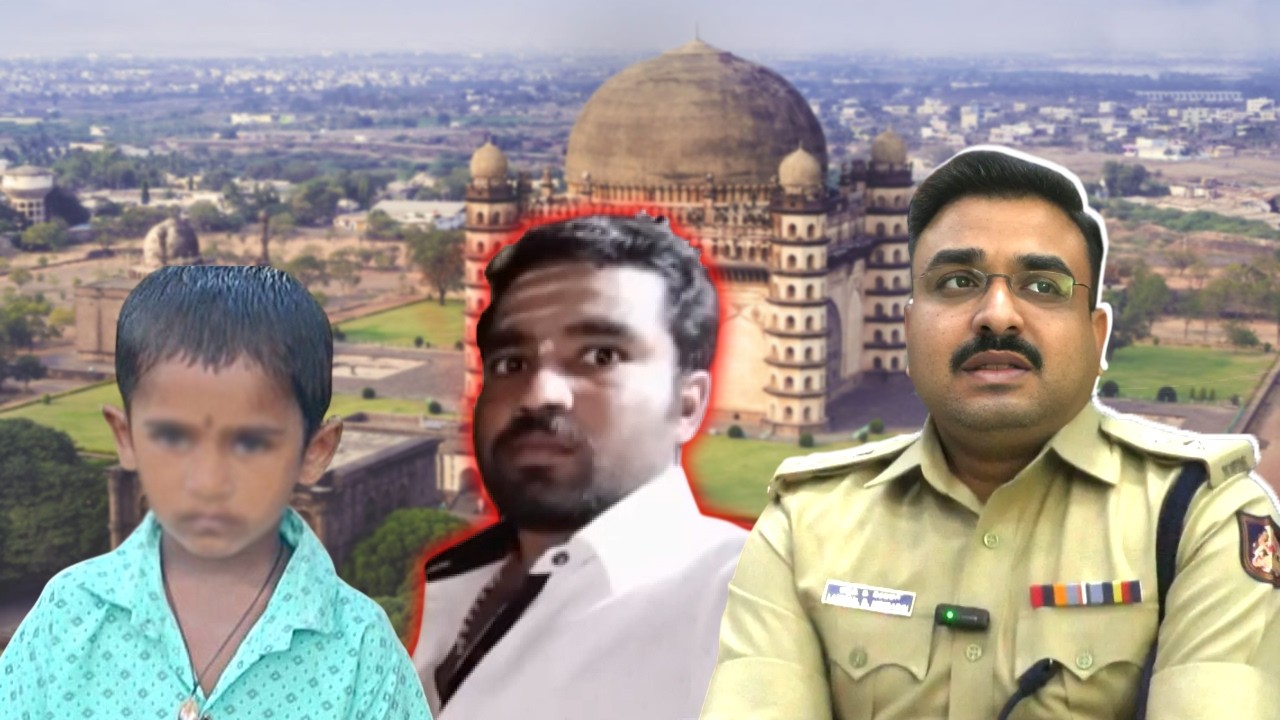 Bijapur Se Dil Dehla Dene Wala Case | Karnataka | 15-04-2026