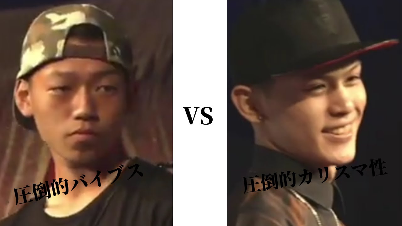 懐かしの高ラ名バトルシーン　かしわ　VS　T-pablow