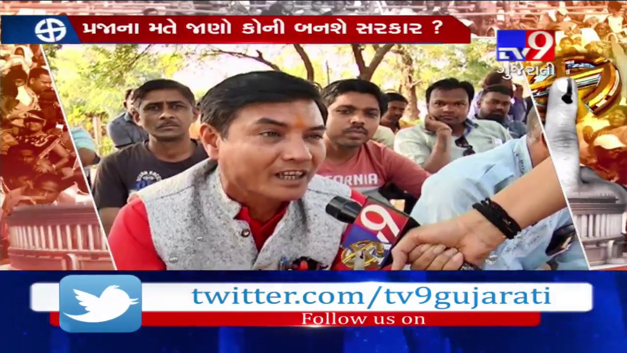 Gujarat: Reaction of voters of Vadodara's Savli village ahead of LS elections 2019- Tv9