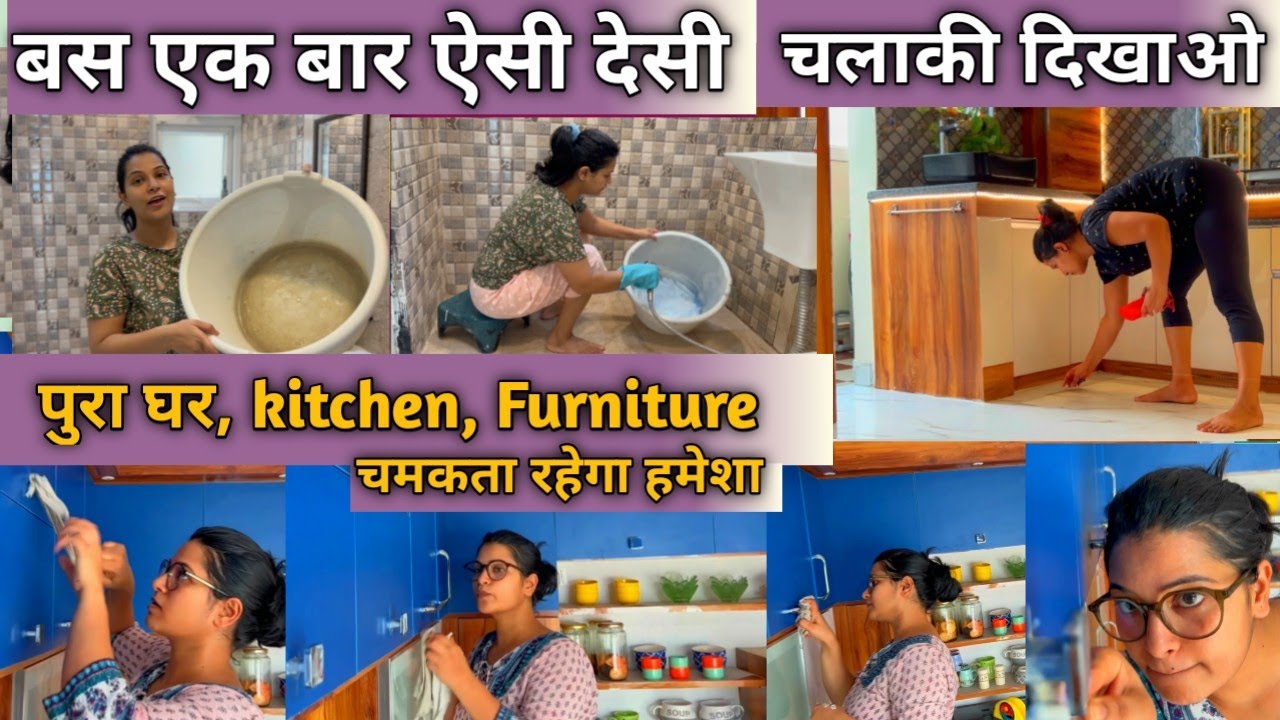बस एक बार ऐसी Desi चालाकी 🤫 😉दिखाओ, पूरे घर के साथ kitchen & Furniture भी चमकता- दमकता रहेगा | Hacks
