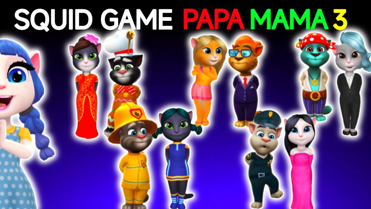 SQUID GAME PAPA MAMA 3 ♥️ AMONG US | MY TALKING TOM 2 | MY TALKING ANGELA 2 | TALKING TOM FRIENDS 🤩