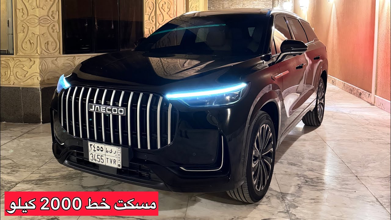 تفكر تشتري جايكو J8 شوف الفيديو 