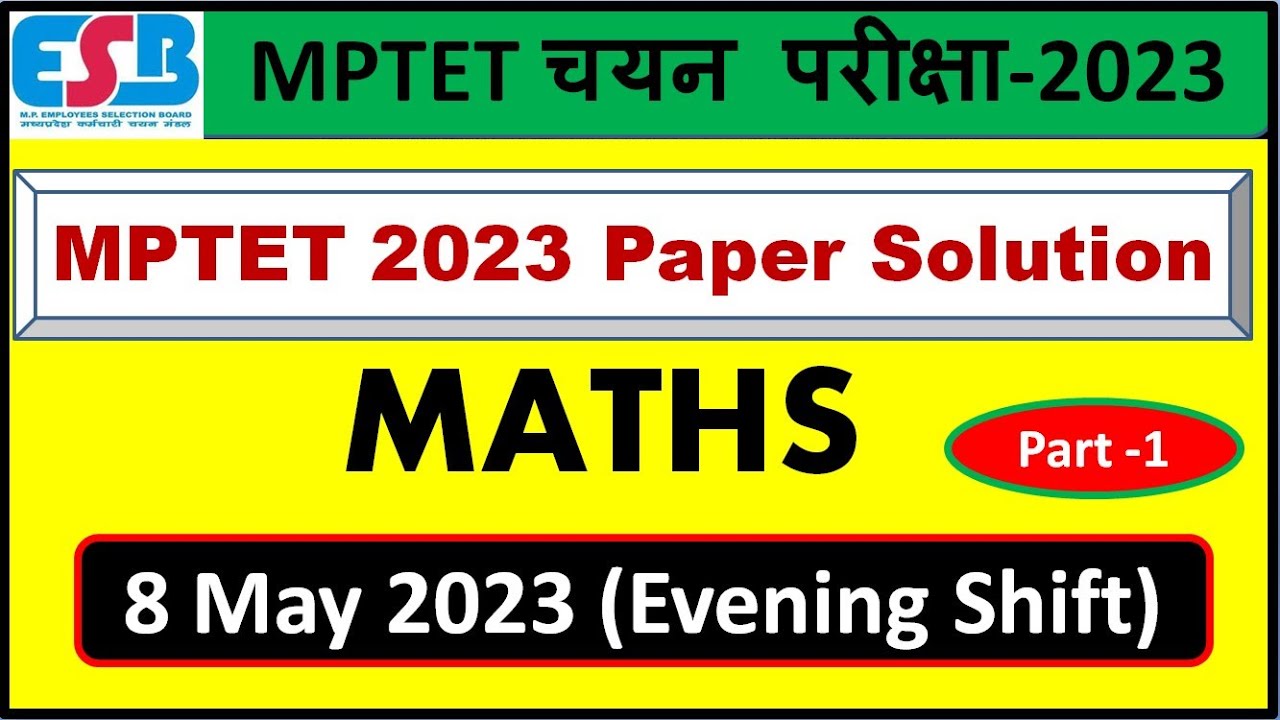 Solution MPTET - 2023  II 8 May 2023(Shift -2) II Part - 1 II By - Deependra Sir