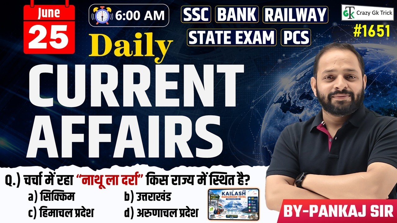 25 June 2026 | Daily Current Affairs | Current Affairs Today | Current News | Crazy Gk Trick