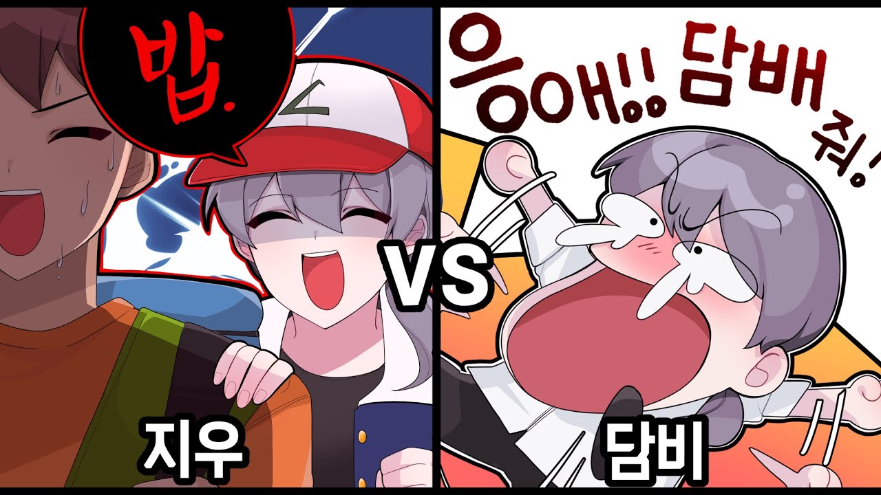 쓰레기 캐릭터 월드컵 ㅋㅋㅋㅋ 하나 같이 쓰레기들임