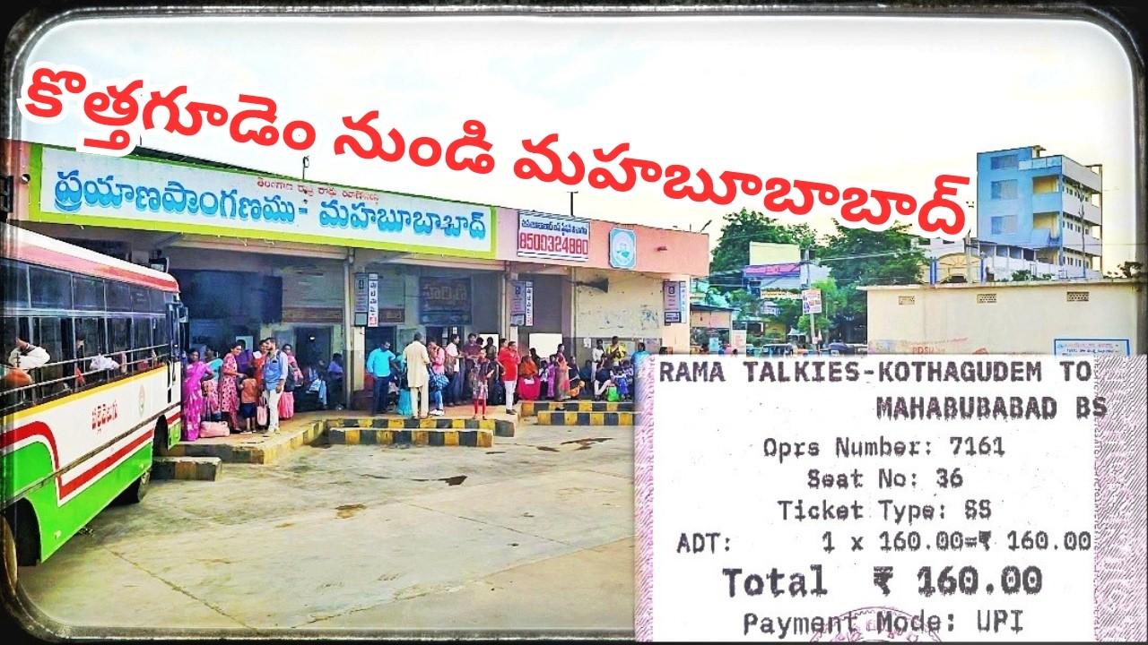 Kothagudem To  Mahabubabad Bus Journey | ₹160 | 2hr10Min | 74KM | #bus #india#shorts#wtraju