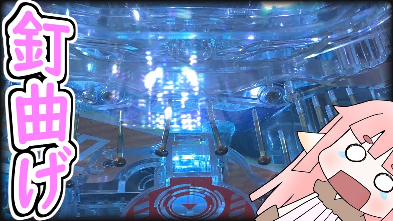 釘がガッバガッバのパチンコで遊んだ結果がヤバかった【メダルゲーム】【Pとある科学の超電磁砲】