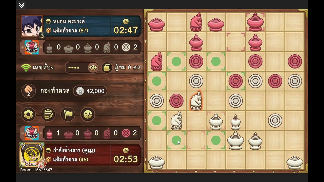 EP. 146 หมากรุกไทย ม้าโยงซ้าย นอกแบบ โหมดท้าดวน 5 นาที  Thai Chess  บน App หมากรุกขั้นเทพ