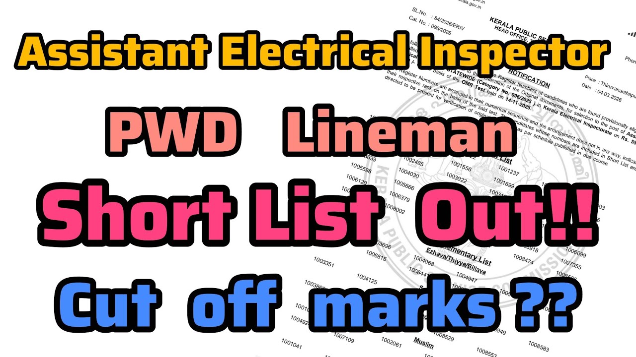Assistant Electrical Inspector | PWD Lineman | Short List Out | Cut Off Marks | No. of candidates