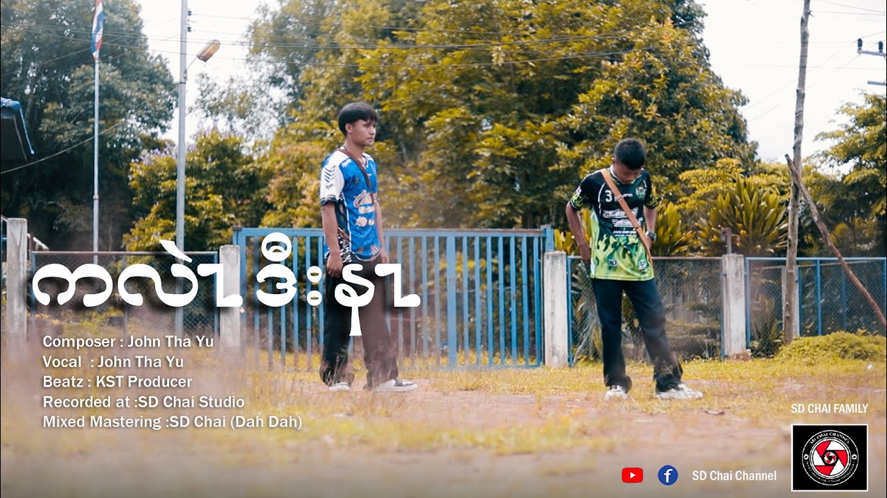 Ka Len Daw Na-Karen Song 2025-John tha yu ft John Eh(Prod by KST Producer)  [Official Music Video]