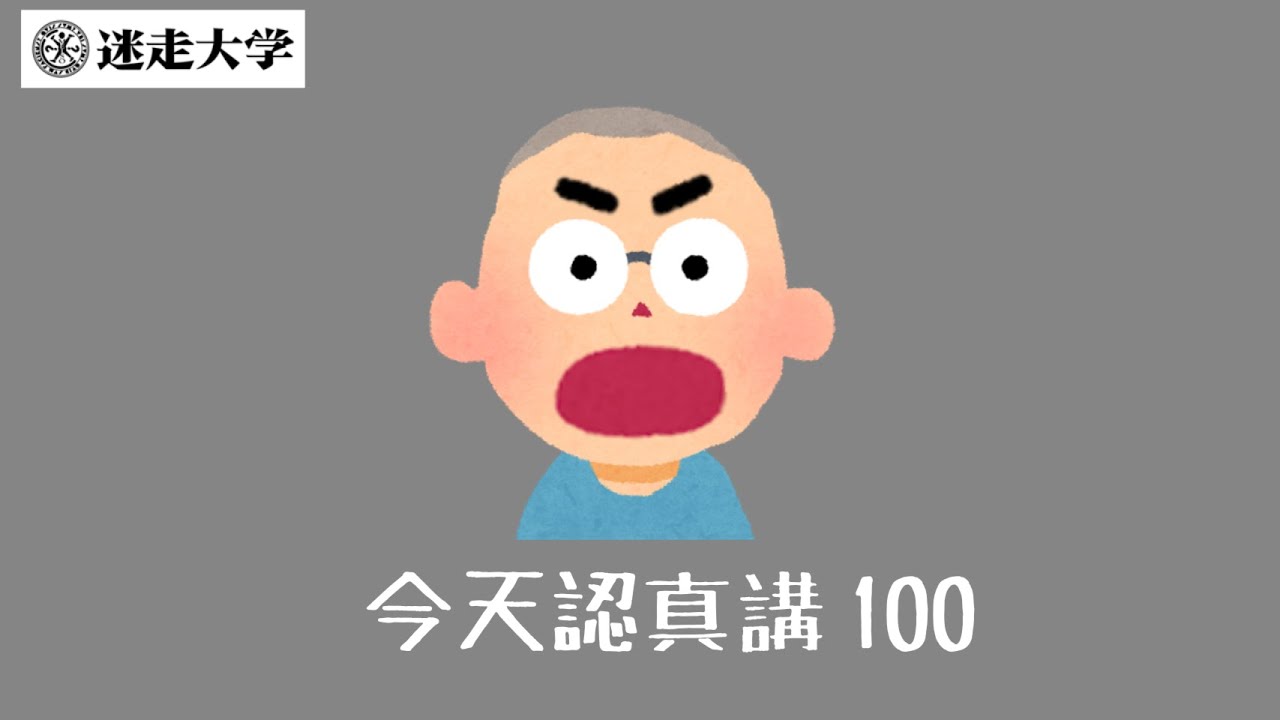 【今天認真講100】習近平或賴清德，誰會是下一個馬杜洛？【Podcast迷走大學】  周偉航