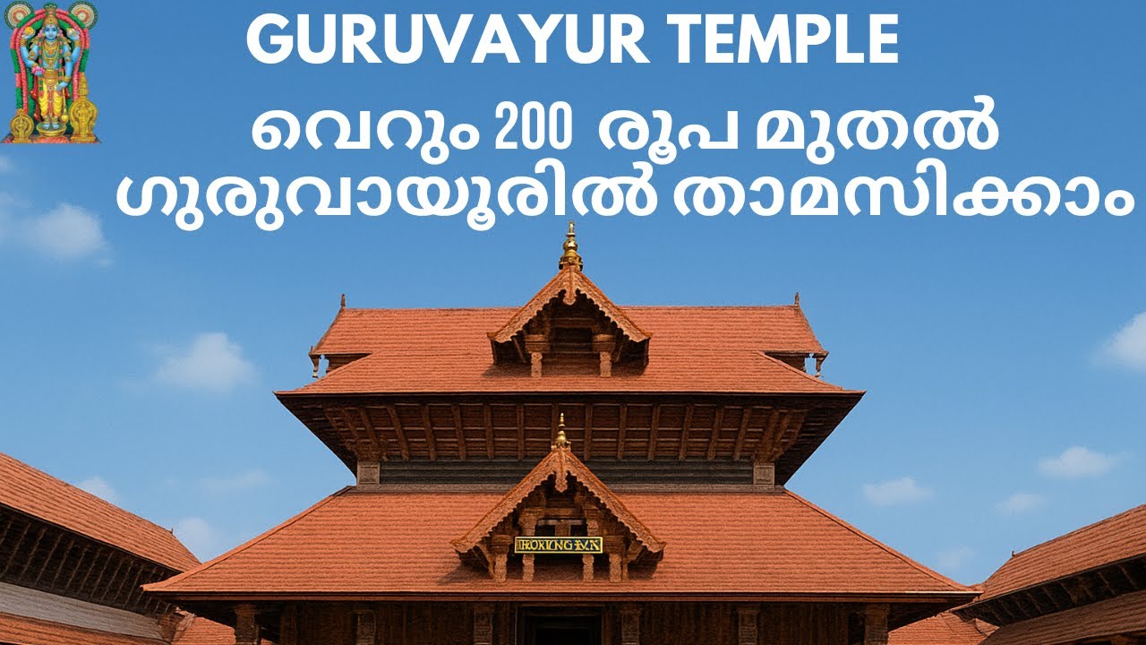 Guruvayur Budget Stays & Dormitory | Rooms Start at ₹200 Near Guruvayur Temple