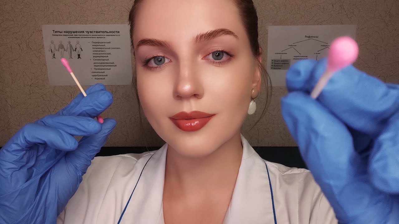 АСМР Невролог. Проверка Лица на Чувствительность • ASMR Face Exam for Sensitivity