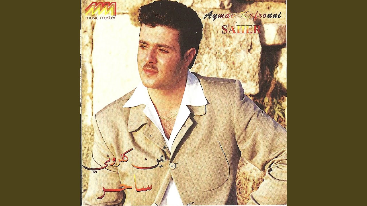 Kibrit Ya Bayi