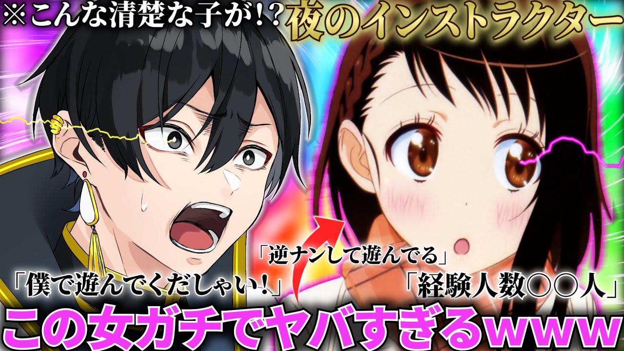 【神回】野良で出会った女性インストラクターの性事情がバグってたｗｗｗ【荒野行動】