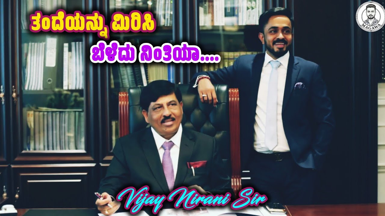Vijay Nirani sir song||ವಿಜಯ್ ಆರ್ ನಿರಾಣಿ || 