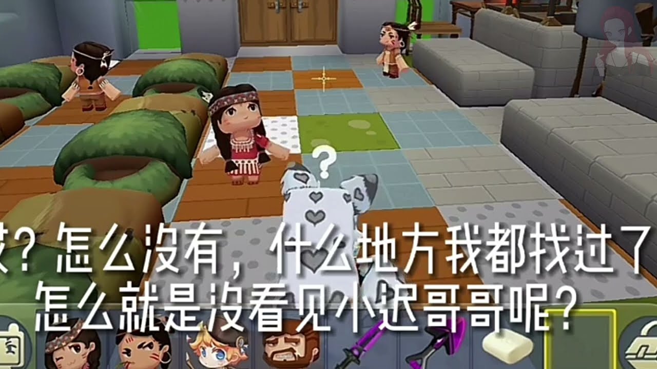 【迷你世界】「青梅竹馬害死我爺爺✨」 迷你世界故事 迷你世界講故事 迷你世界說故事