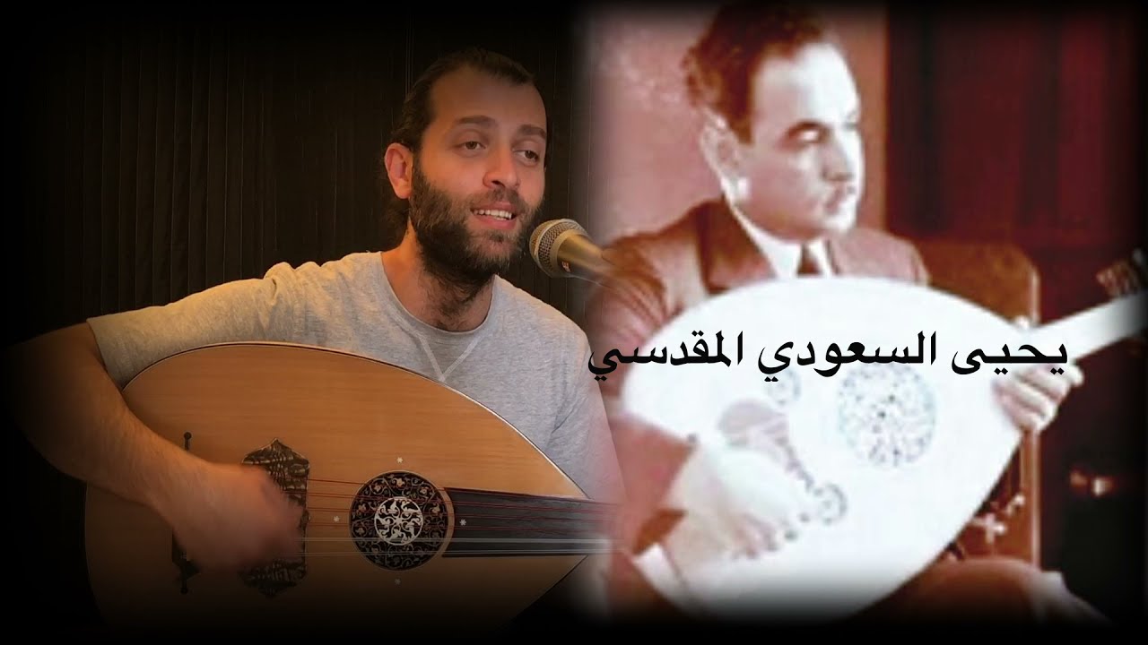 Ayham Abou Ammar موشح هات اسقنيها
