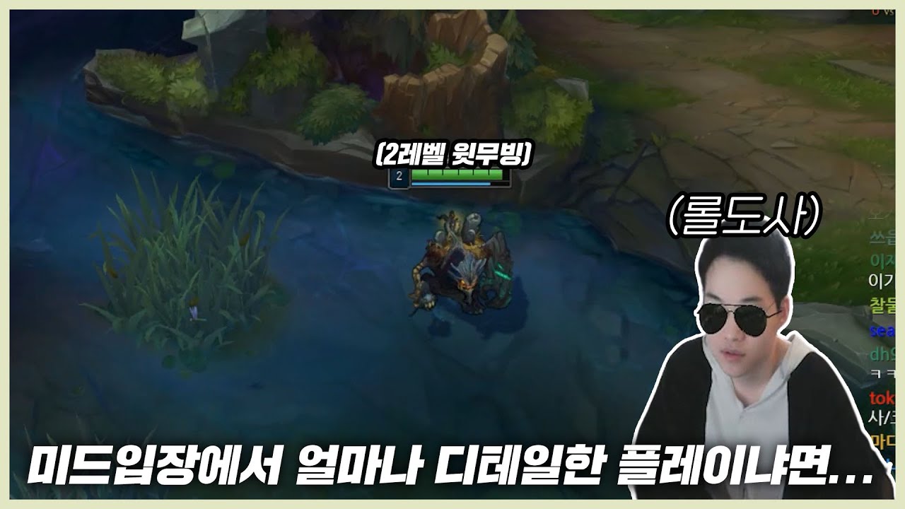 도파도 인정한 이재석의 플레이 [ 플랫폼 대전 대비 스크림 ]