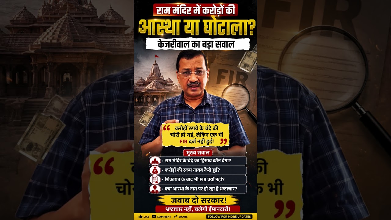 Aam Aadmi Party National Convenor Arvind Kejriwal shared a post on social media, #kejriwalgovernment