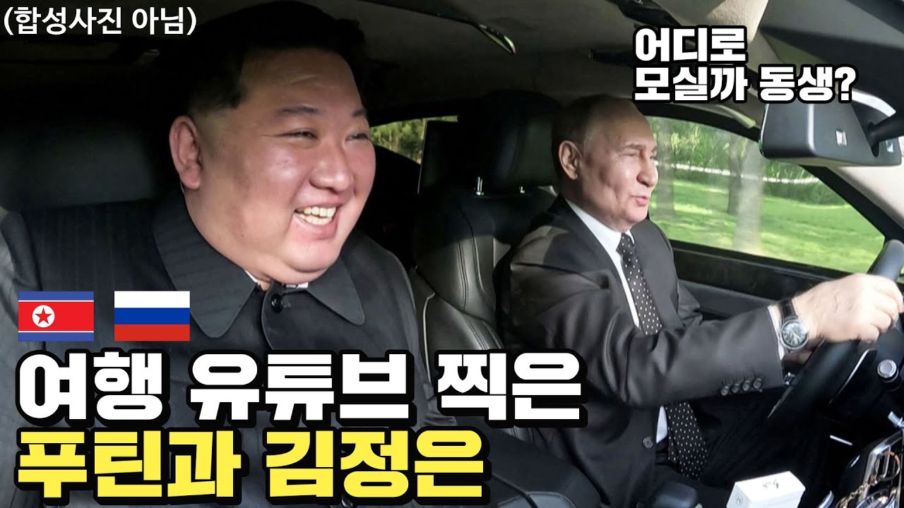 글로벌 스트롱 리더들의 거국적 만남