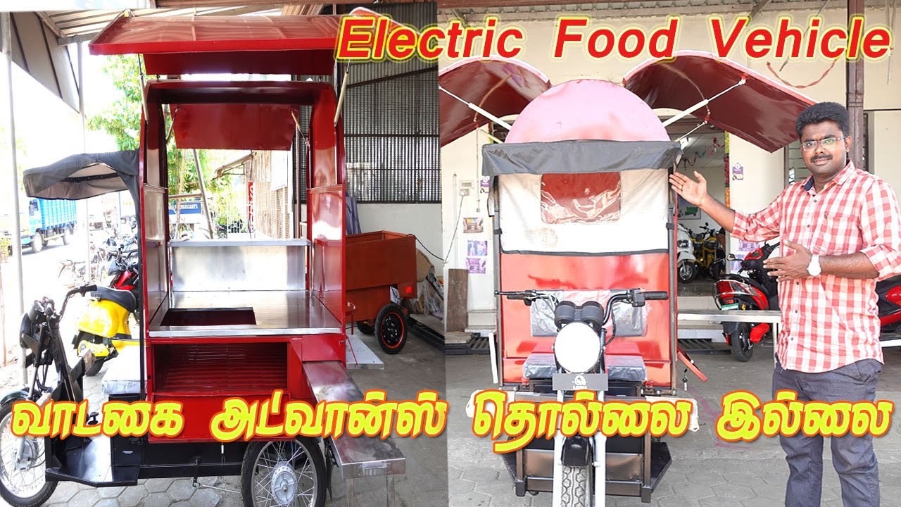 கடை வாடகை அட்வான்ஸ் தொல்லை இல்லை Electric Auto into Restaurant  | Business on Wheels | Tamilan Vlogs