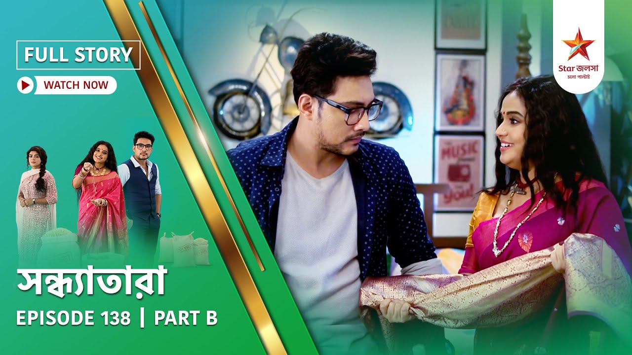 Full Story | Sandhyatara | Episode 137 | Part B