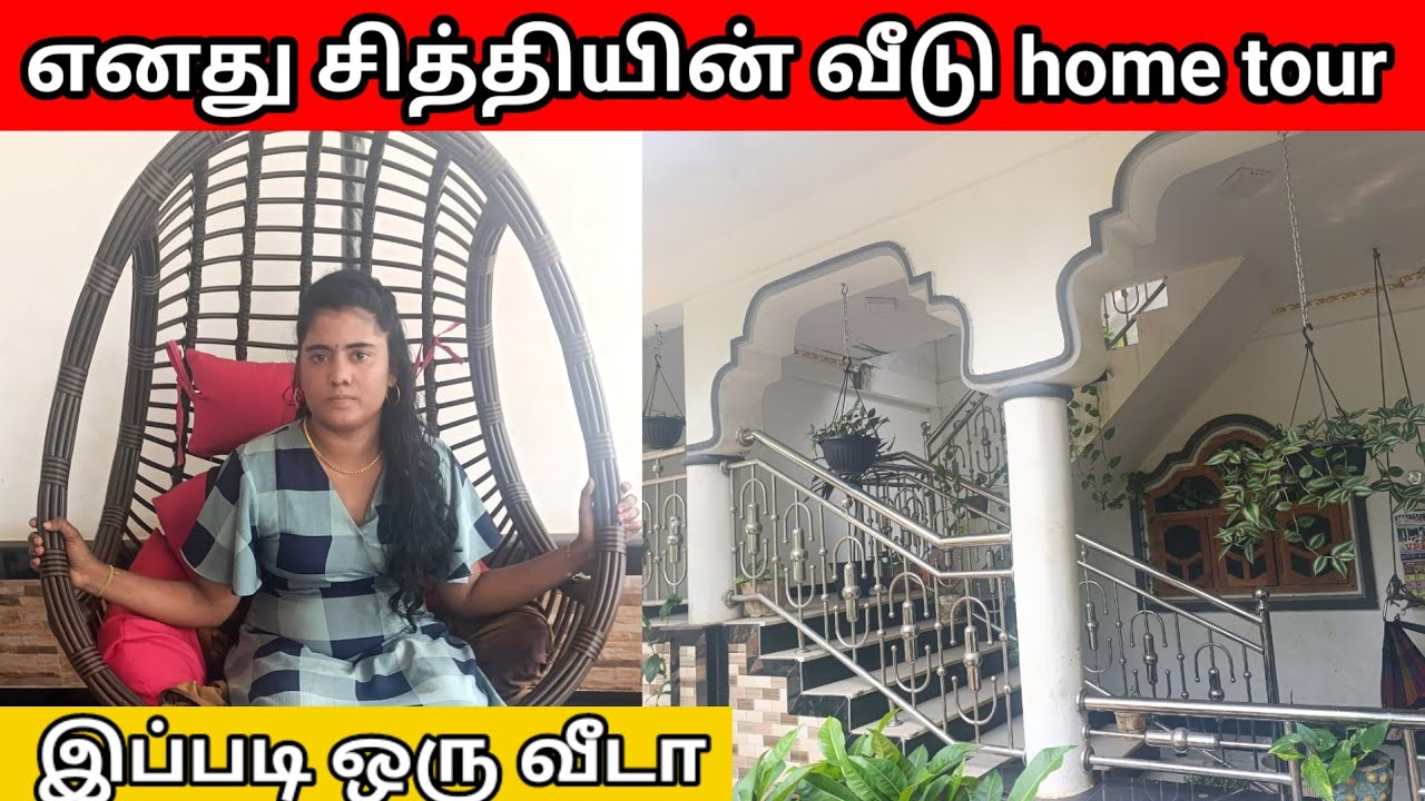 எனது சித்தியின் கனவு இல்லம் சித்தியின் நேசிப்பில் வீடு jaffnavlog |savlog 👌👌