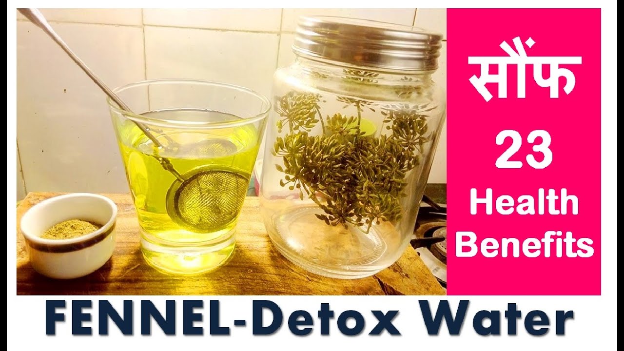 Quick Weightloss-Fennel, Detox Water for Stubborn Fats,  Inch loss, Health benefits of Fennel Seeds