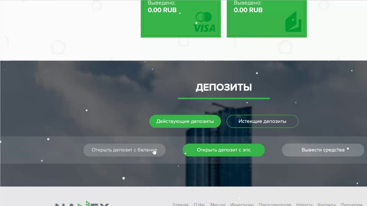 ПЛАТИТ!  