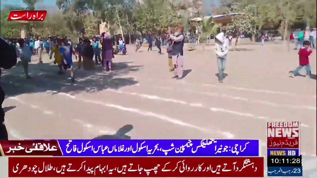 Karachi junior sports association organised an athletics championship