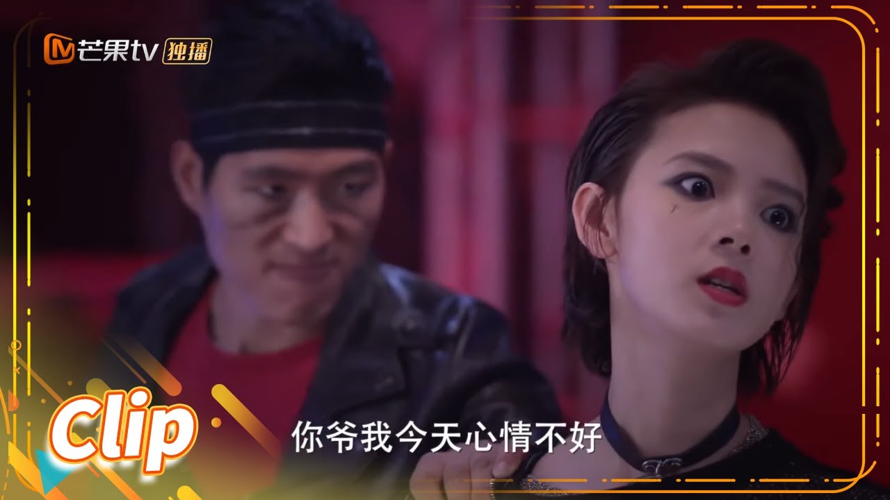 达西酒吧闹事 寡不敌众幸被救 《指尖少年 The Player》【芒果TV青春剧场】