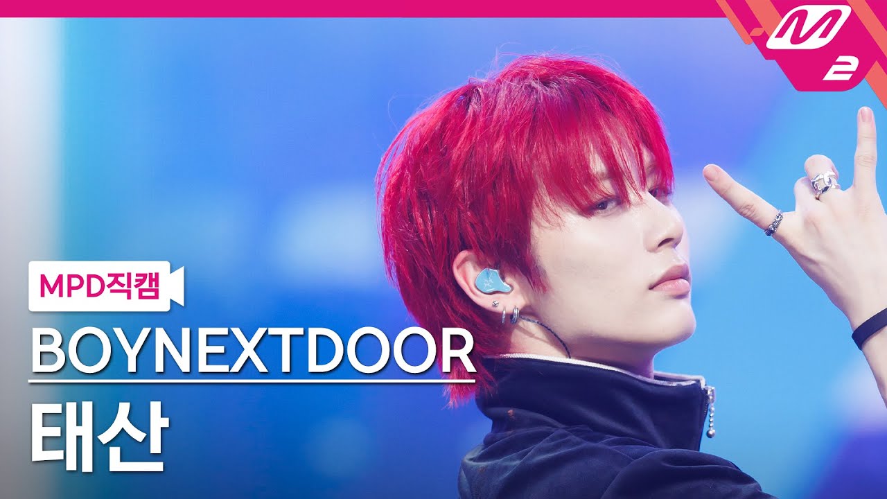[MPD직캠] 보이넥스트도어 태산 직캠 4K 'I Feel Good' (BOYNEXTDOOR TAESAN FanCam) | @MCOUNTDOWN_2025.5.15