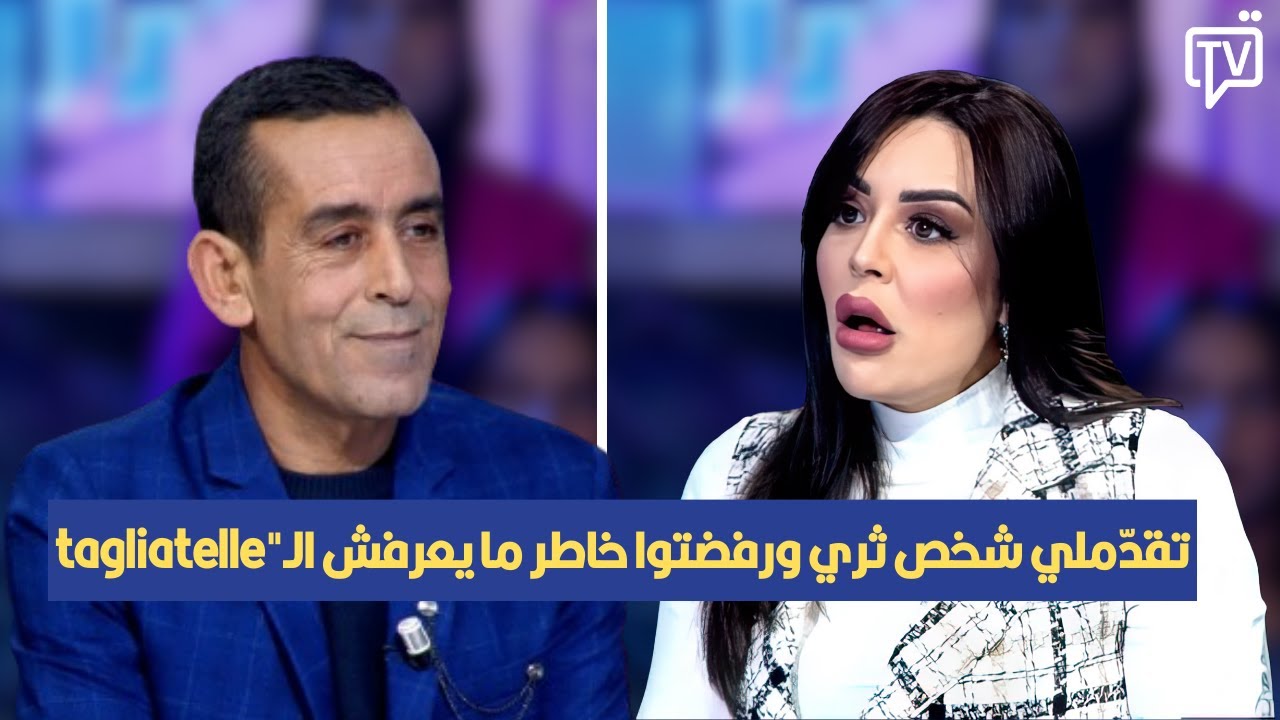 صفاء الجمازي