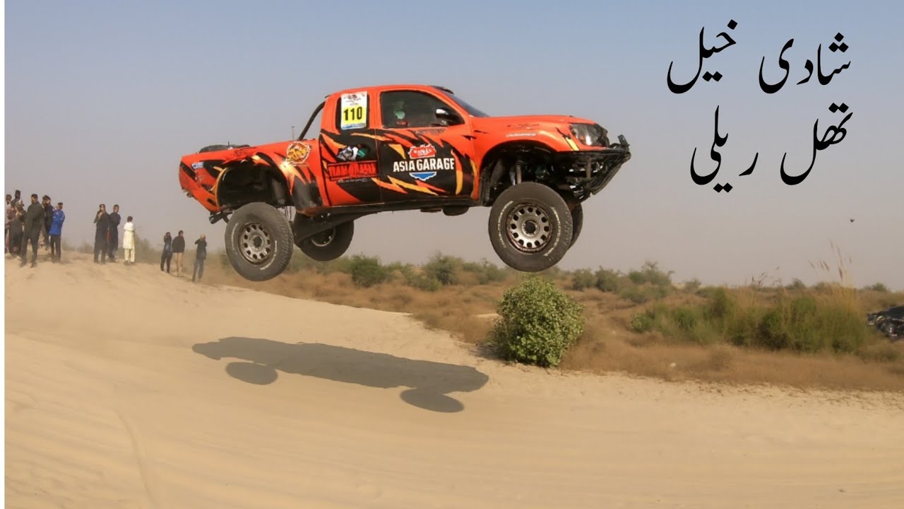 Thal Jeep Rally 2025 | Sahibzada Sultan, Nadir Magsi, Bahawal Khan