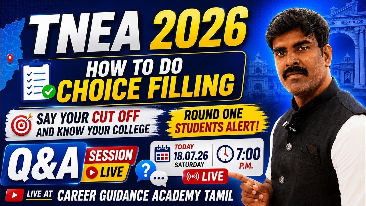 TNEA 2026 Choice Filling LIVE | Round 1 Students Alert 🚨 Say Your Cutoff & Know Your College | Q&A
